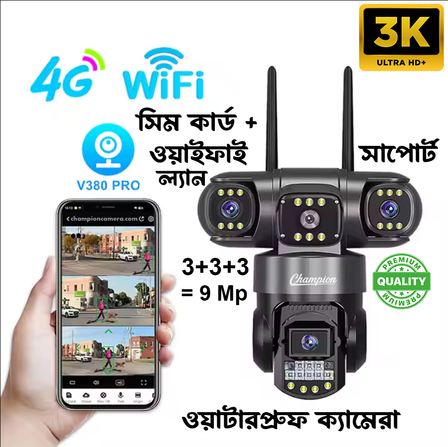 4g sim and wifi support 3 Lens 3 Display Allrounder Camera